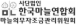 한국마늘연합회 로고