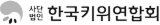 한국키위연합회 로고