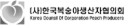 한국복숭아연합회 로고