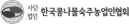 한국콩나물숙주농업연합회 로고