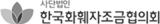 한국화훼자조금협의회 로고